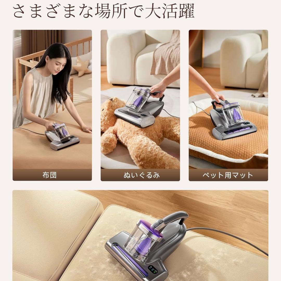 uwant 布団クリーナー 掃除機 18KPa強力吸引 65℃熱風乾燥 除菌