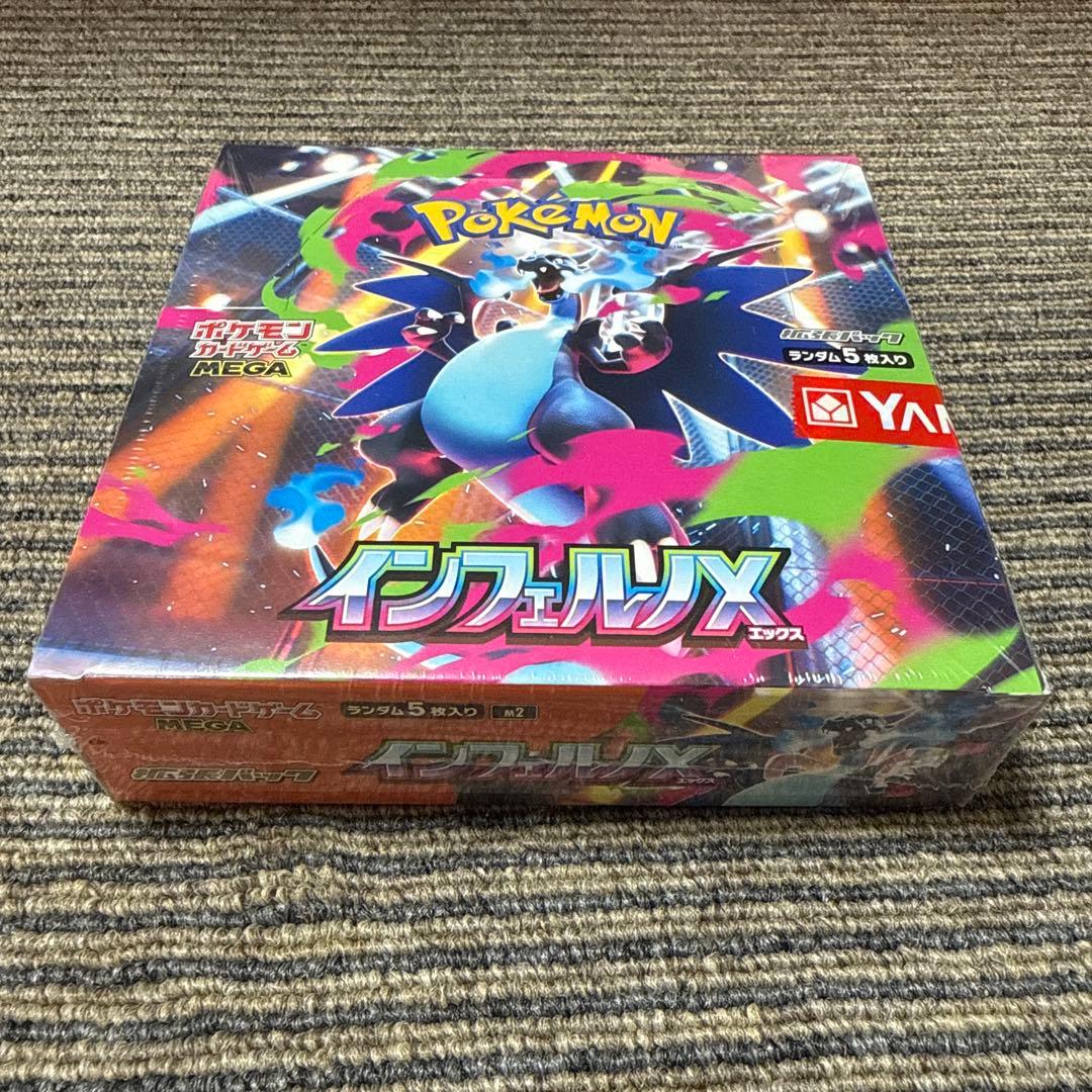インフェルノX シュリンク付き ボックス ポケカ ポケモンカード