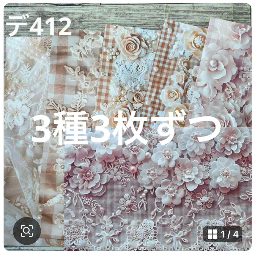 ③専用ページ 専用ページ 彩火's セレクト@プロフ必読・代行×様 - メルカリ