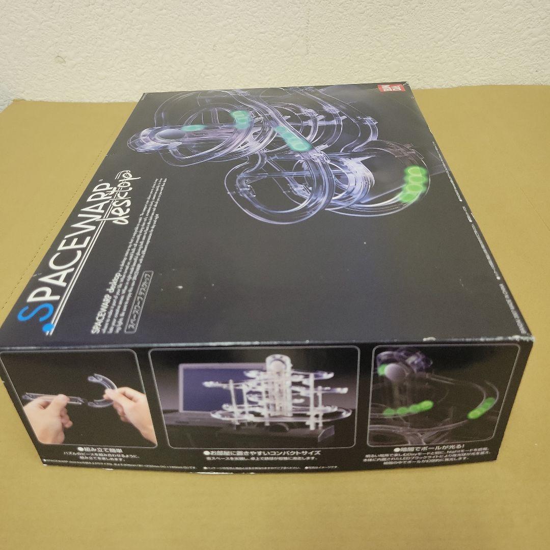 バンダイ　スペースワープ　デスクトップ