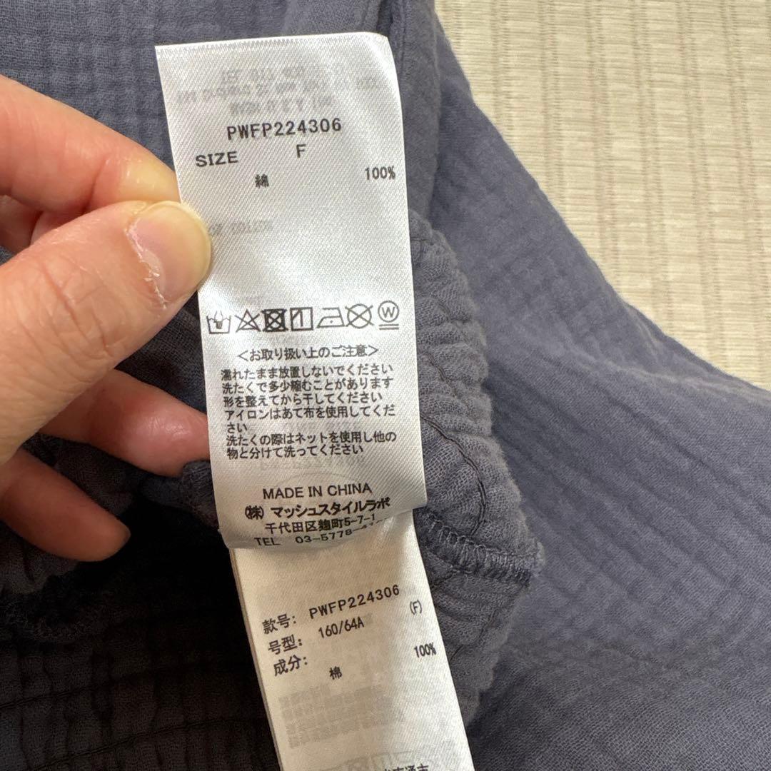 【未使用】ジェラピケ マタニティ　セットアップ　ガーゼ素材