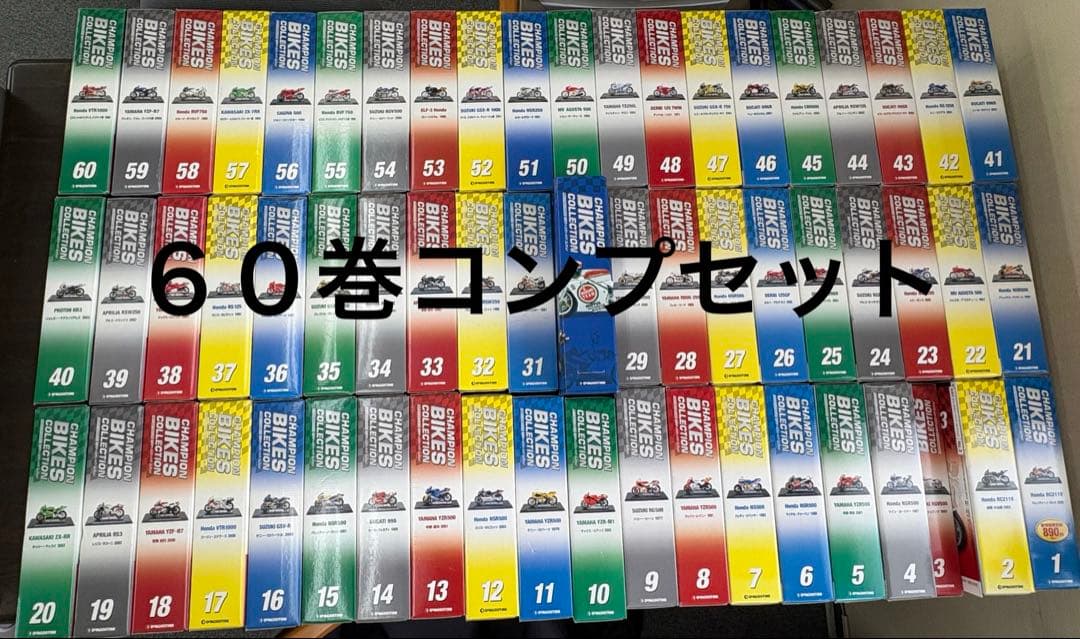ディアゴスティーニ チャンピオンバイクコレクション全60