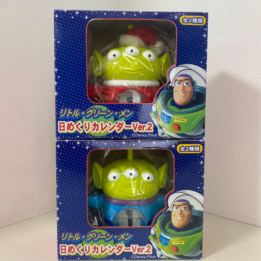 クラシックゲーム・おもちゃ・グッズ - 新品 リトル グリーンメン