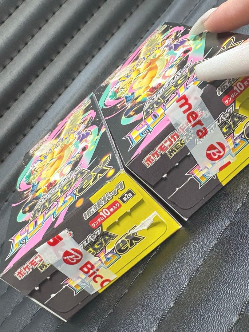 MEGAドリームex 2BOX ポケモンカードゲーム
