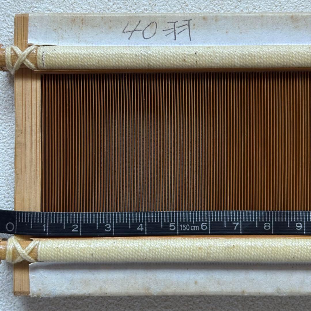 【貴重】⑥竹筬　東京手織機　筬　30羽　機織り　手織り　織器具