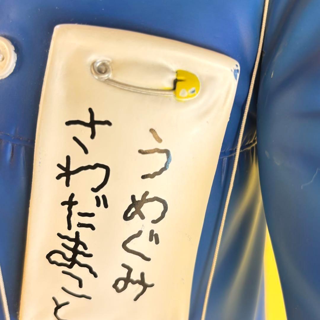 まことちゃん B IG５５cm プラネットトイズ コミックシリーズ　楳図かずお