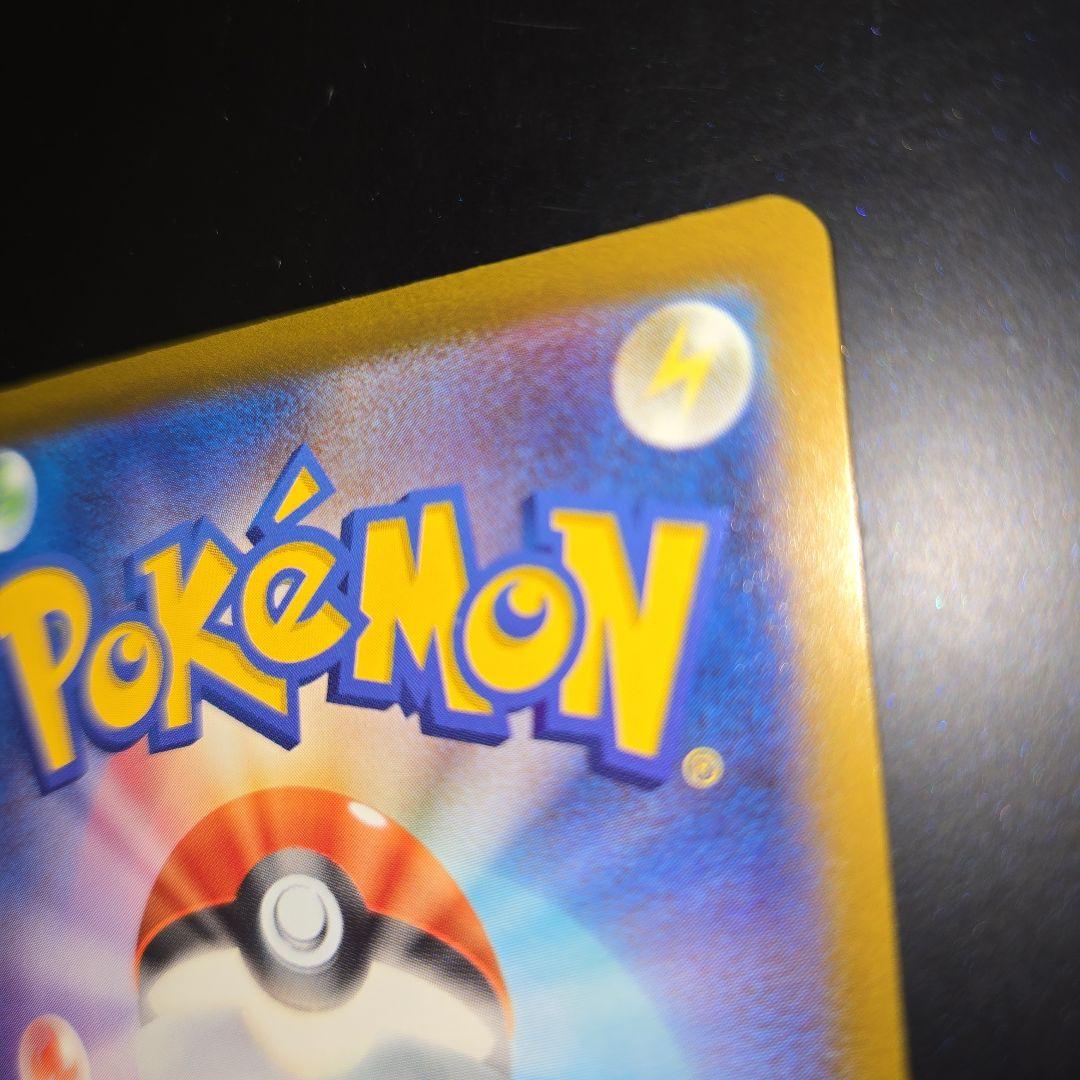 メガドリームex メガゲンガーex sar