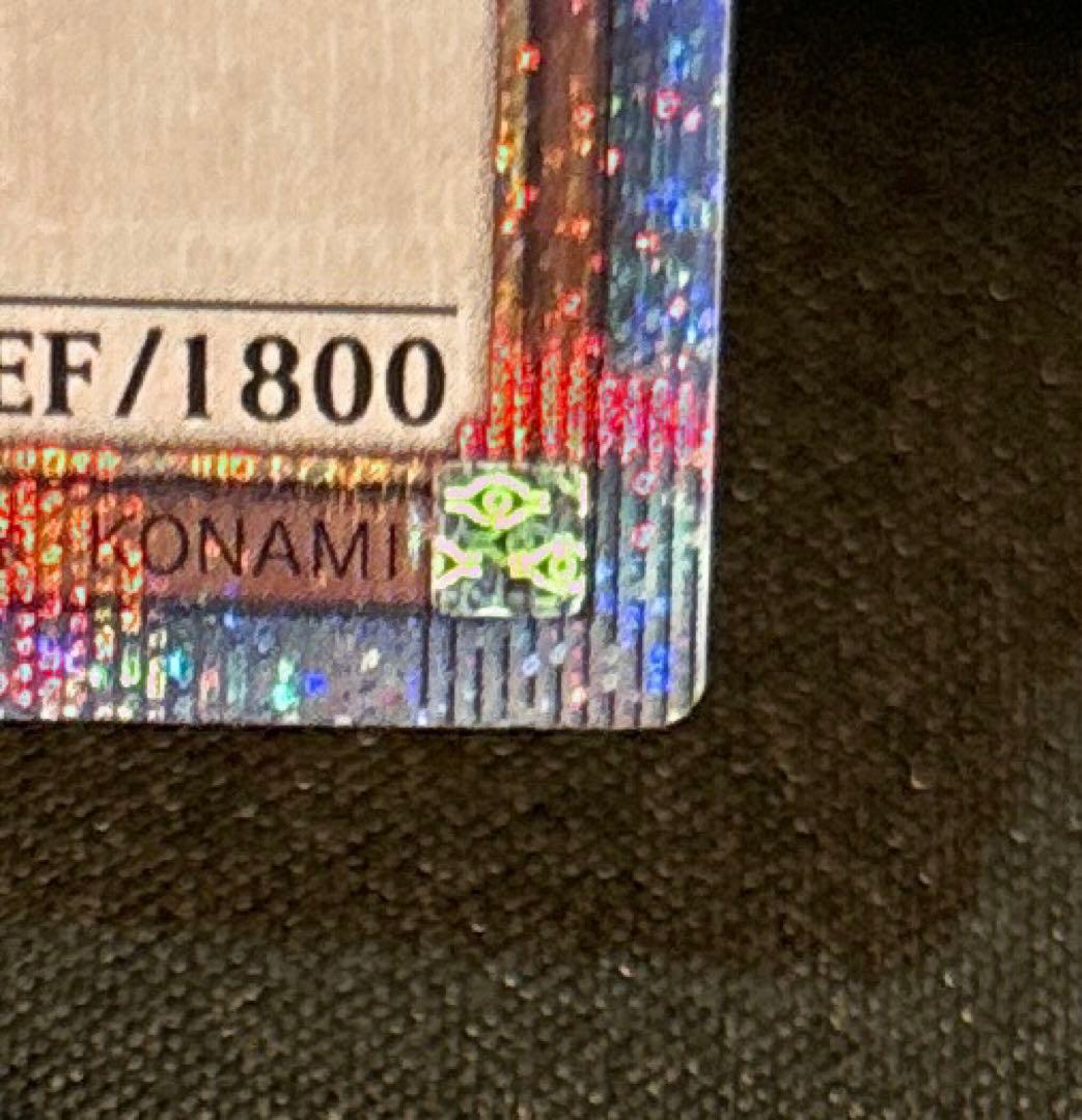 超希少！ホログラムエラー　屋敷わらし　25thシク　25thシークレットレア