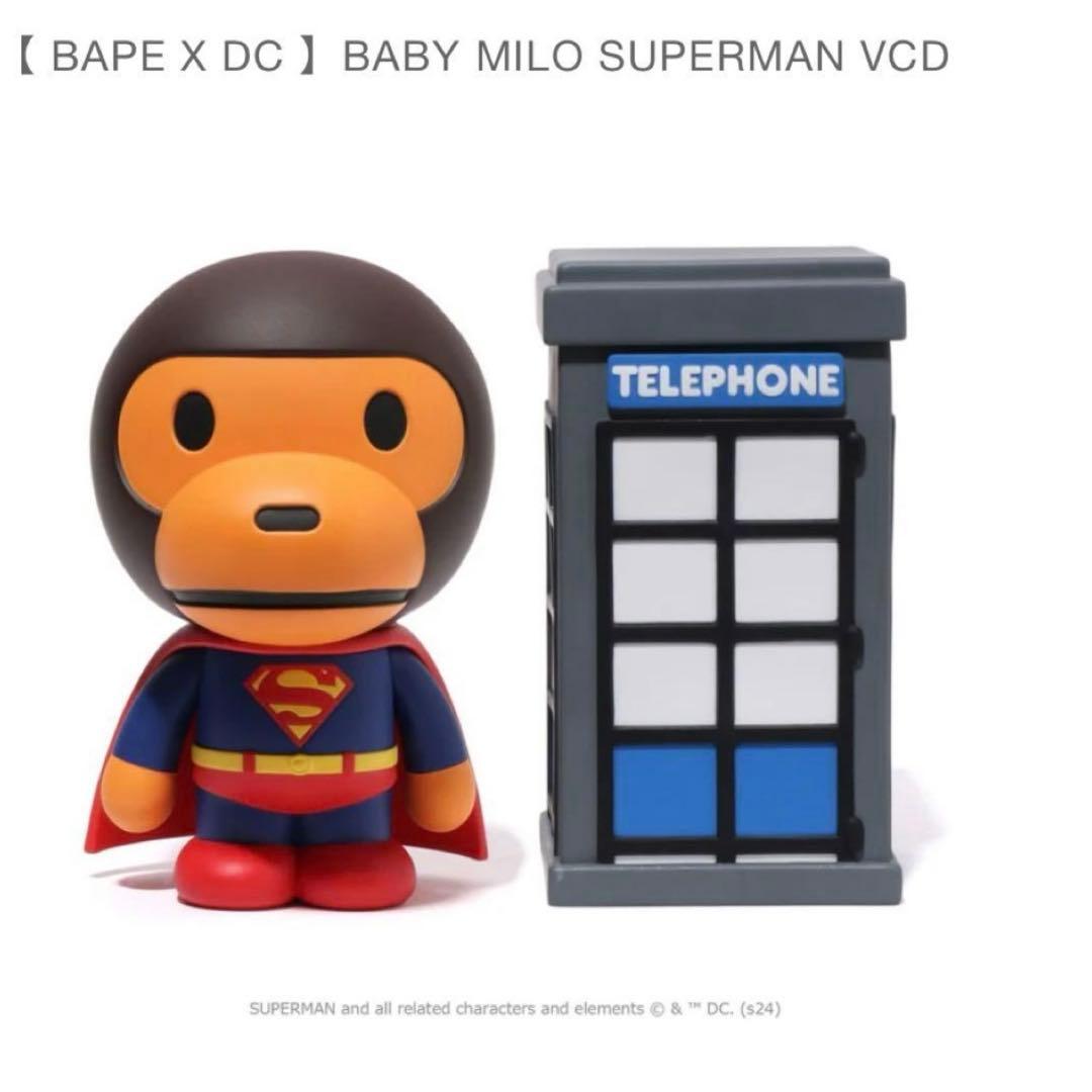 【新品未開封】BAPE X DC BABY MILO SUPERMAN VCD A BATHING APE（アベイシングエイプ） フィギュア BAPE X DC - BABY