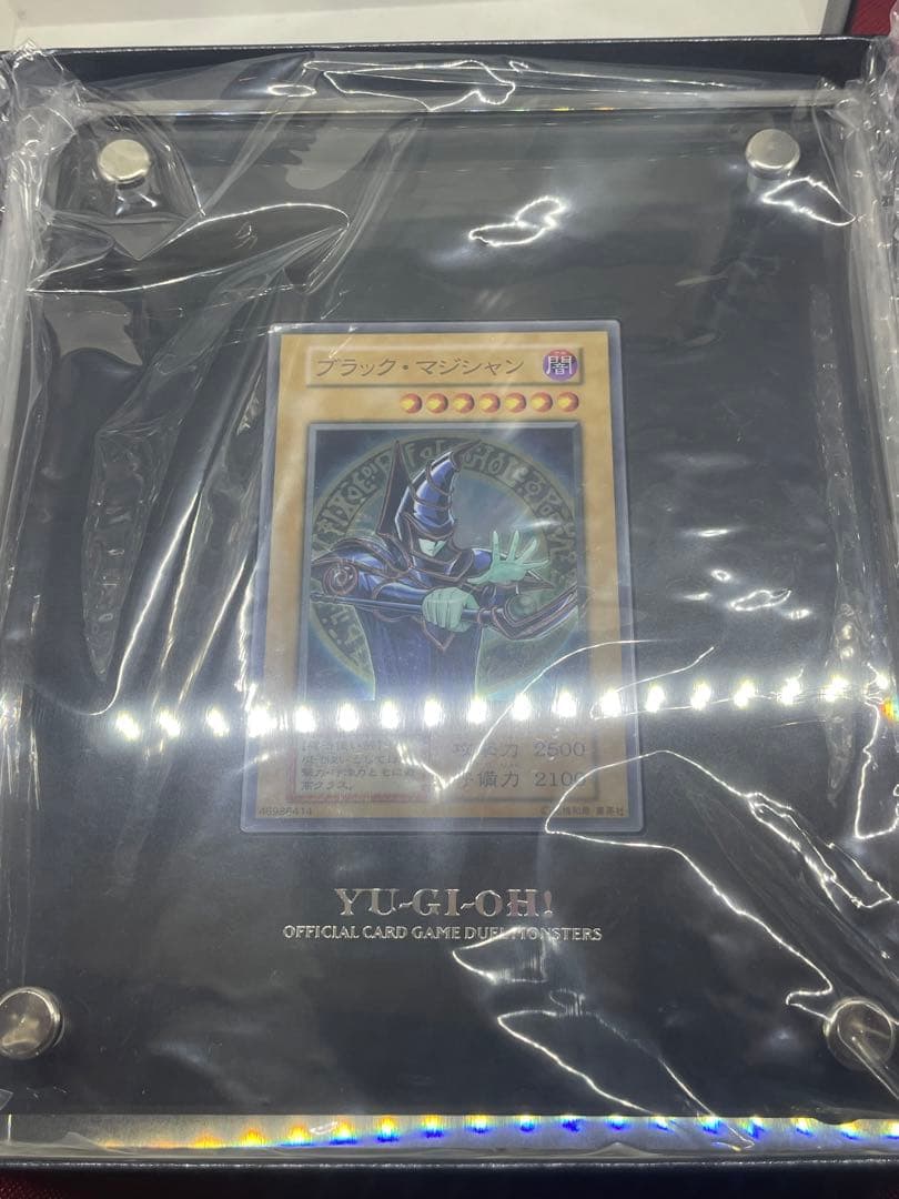 遊戯王　ブラックマジシャン バンダイ版 ステンレス製　no. 6700 キリ番