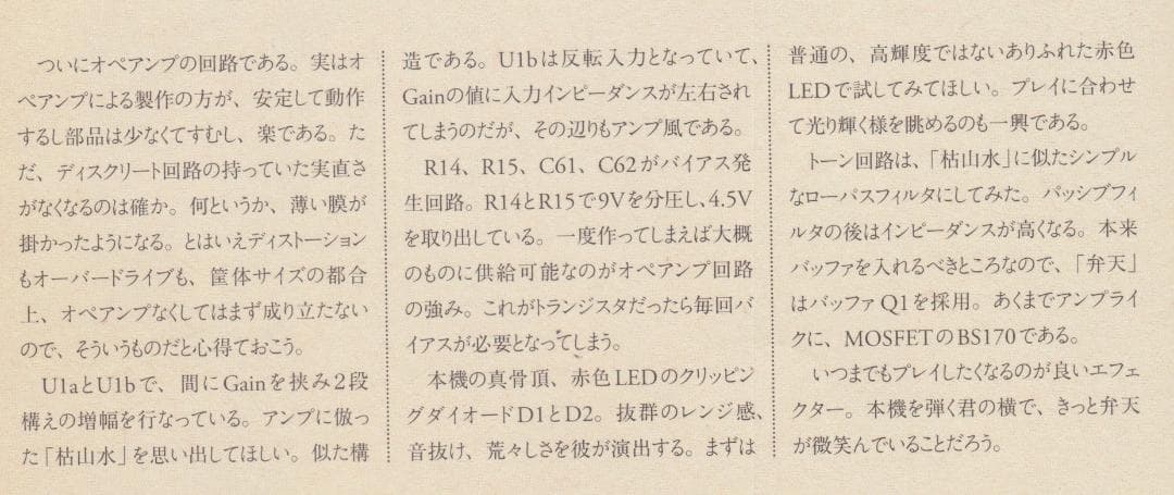 JOEZ(プロフ必読でお願いします)　さん専用