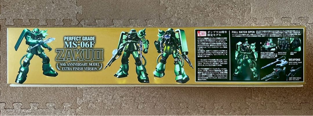 PG MS-06F ザクⅡ 30周年限定モデル　エクストラフィニッシュVer.
