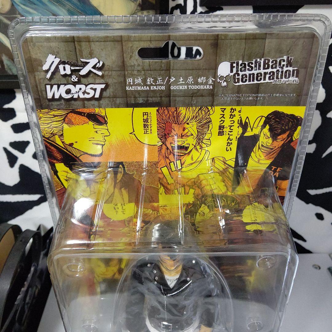 【未開封】戸土原郷金　クローズ＆WORST フィギュア　武装戦線