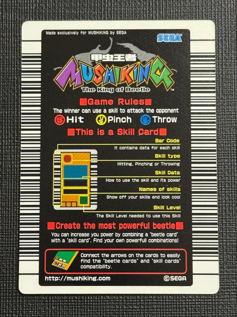 ムシキング ギラファノコギリクワガタ 英語版 良品 - メルカリ