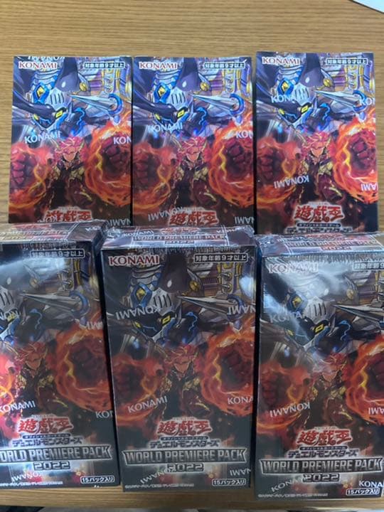新品未開封 6BOX 遊戯王WORLD PREMIERE PACK 2022 在庫 処