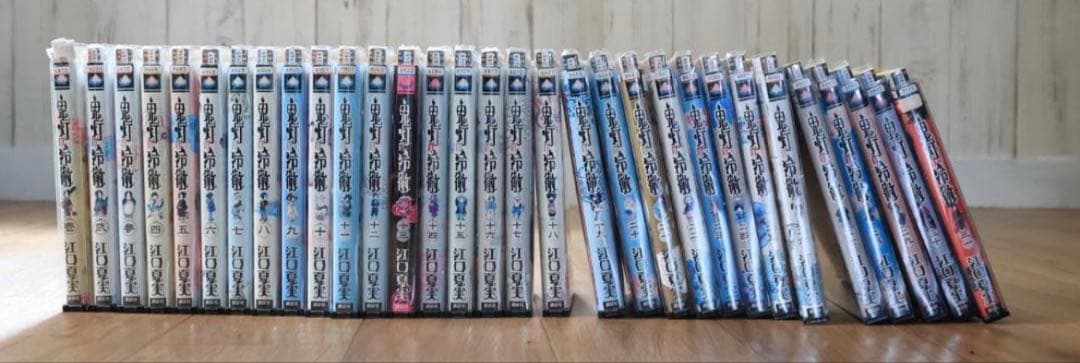 鬼灯の冷徹」江口夏実 (著)1-31巻 全巻セット 中古 予約商品 鬼灯の