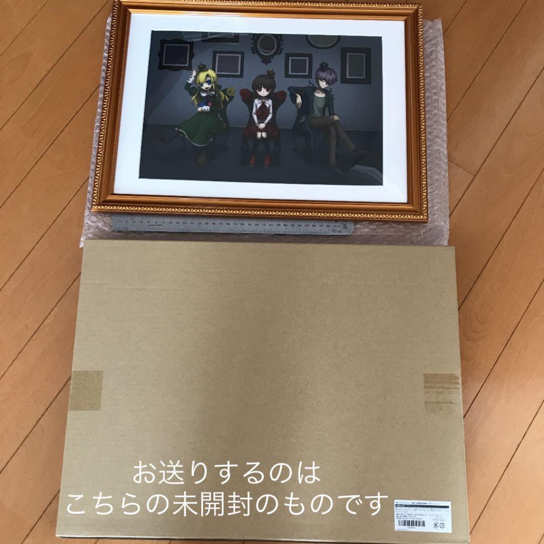 Ib 楽天くじS賞 10周年記念額入りポートレート 未開封