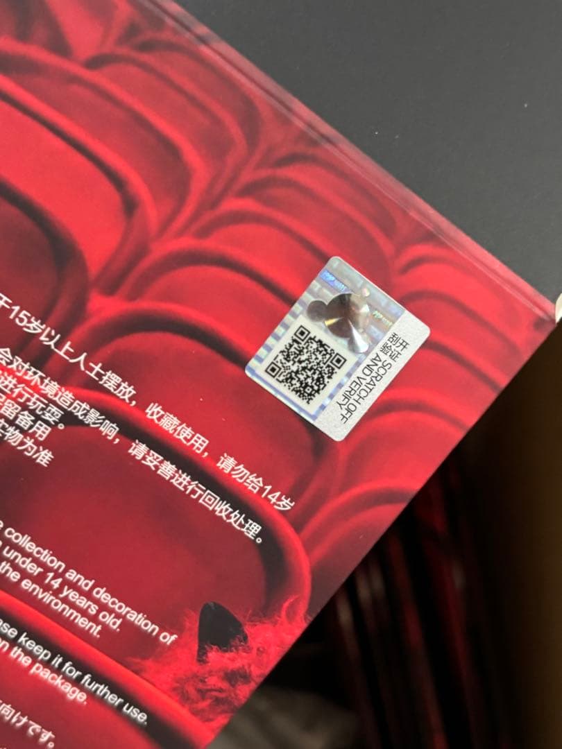 Found You! Me! ぬいぐるみ 2体セット