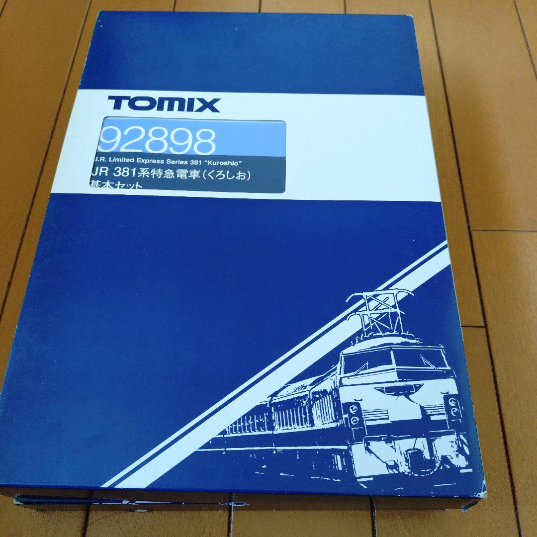 381系 くろしお 10両セット