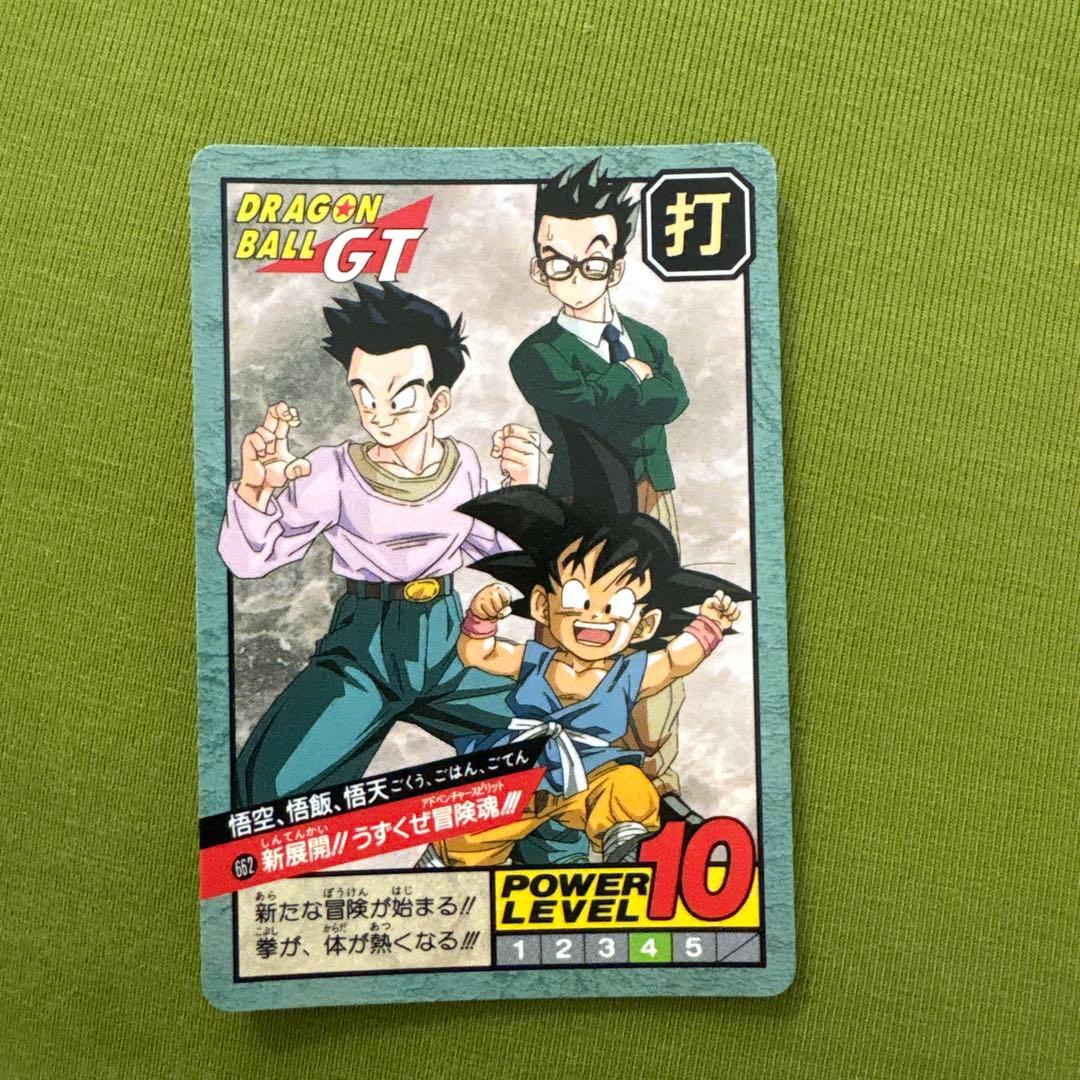 ドラゴンボールGT スーパーバトルカード - メルカリ