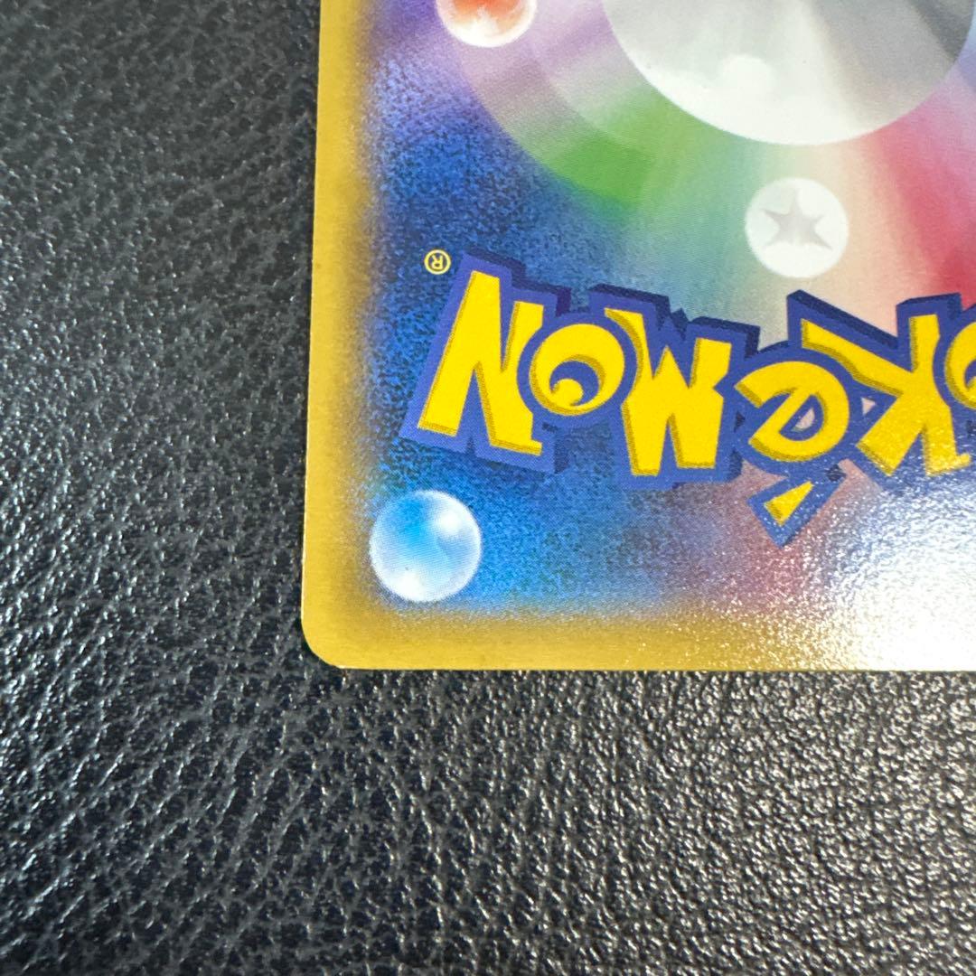 ピカチュウ プロモカード 横浜みなとみらい2014 非売品 レア 貴重品