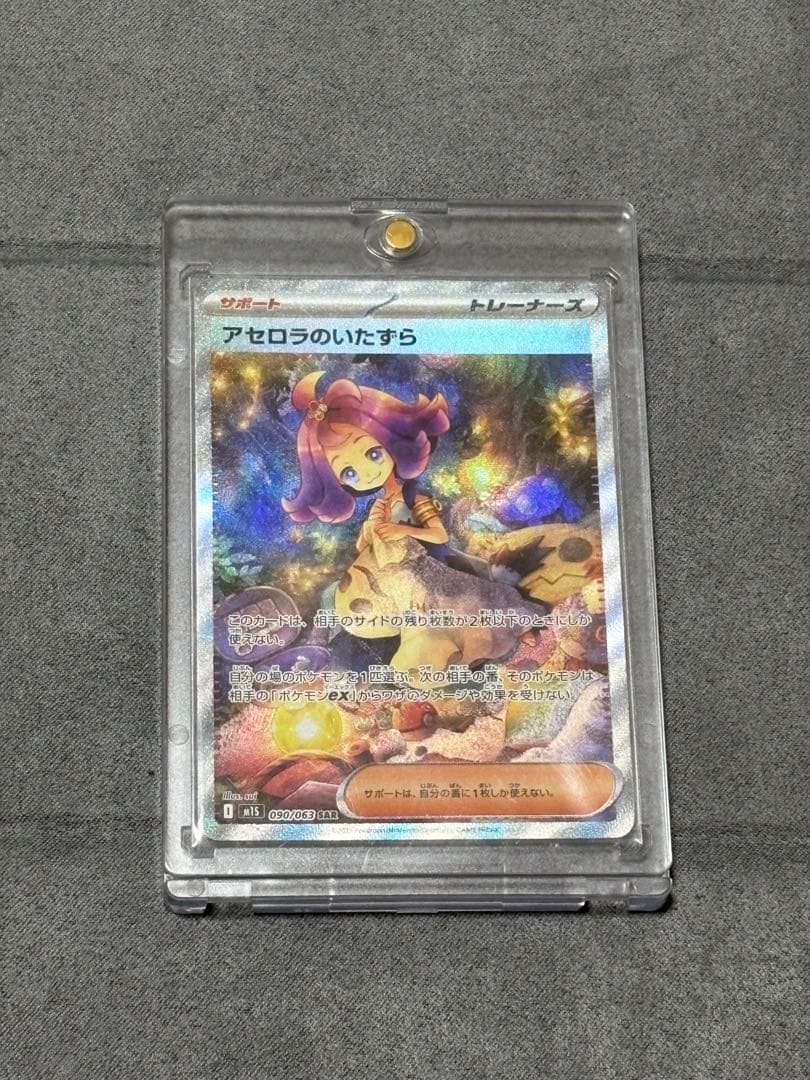 遊戯王 白き竜の落胤3枚セット（ウル） + 黒き竜のエクレシア（アル）