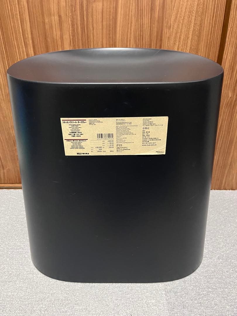 無印良品 ポリプロピレンスタッキングスツール 3脚 レンガ ダークブル グリーン