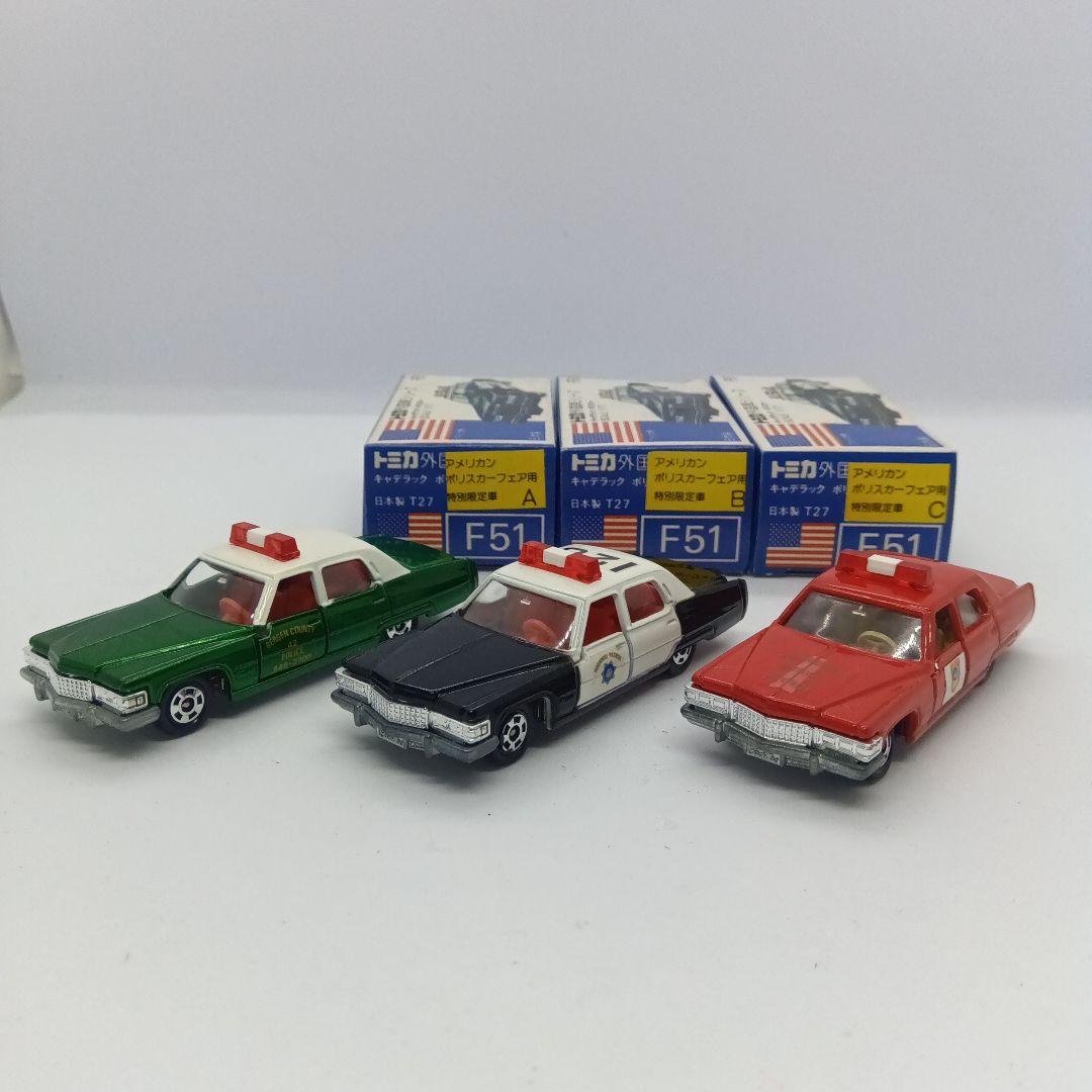 トミカ アメリカン ポリスカー フェア用 特別限定車 8台 青箱 日本製