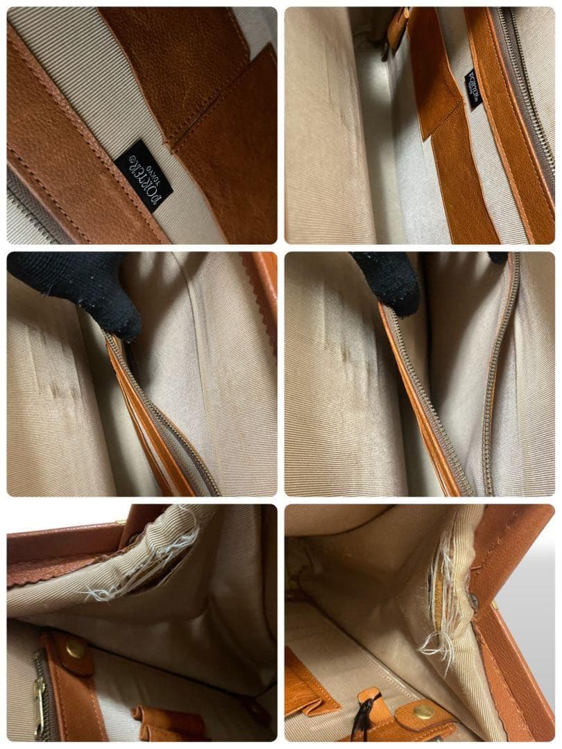 【ヴィンテージ】ポーター　ビジネスバッグ　キャリーケース　キャメル　レザー　本革