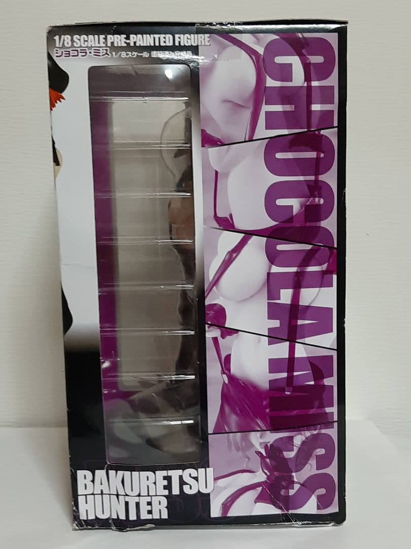 完成品フィギュア レア 爆れつハンター ショコラ・ミス♡