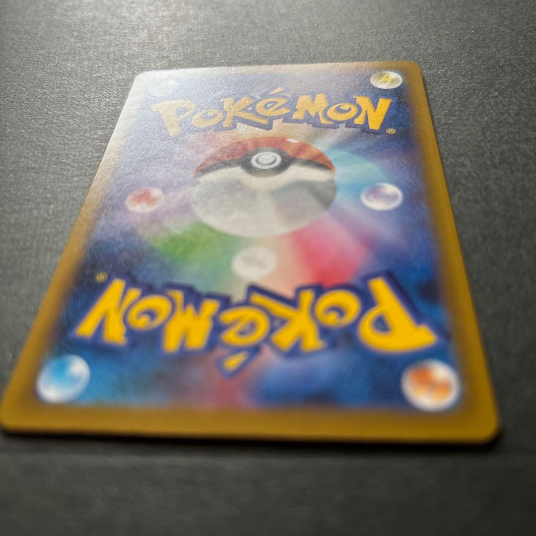 MEGAドリームex メガゲンガーex sar 1枚