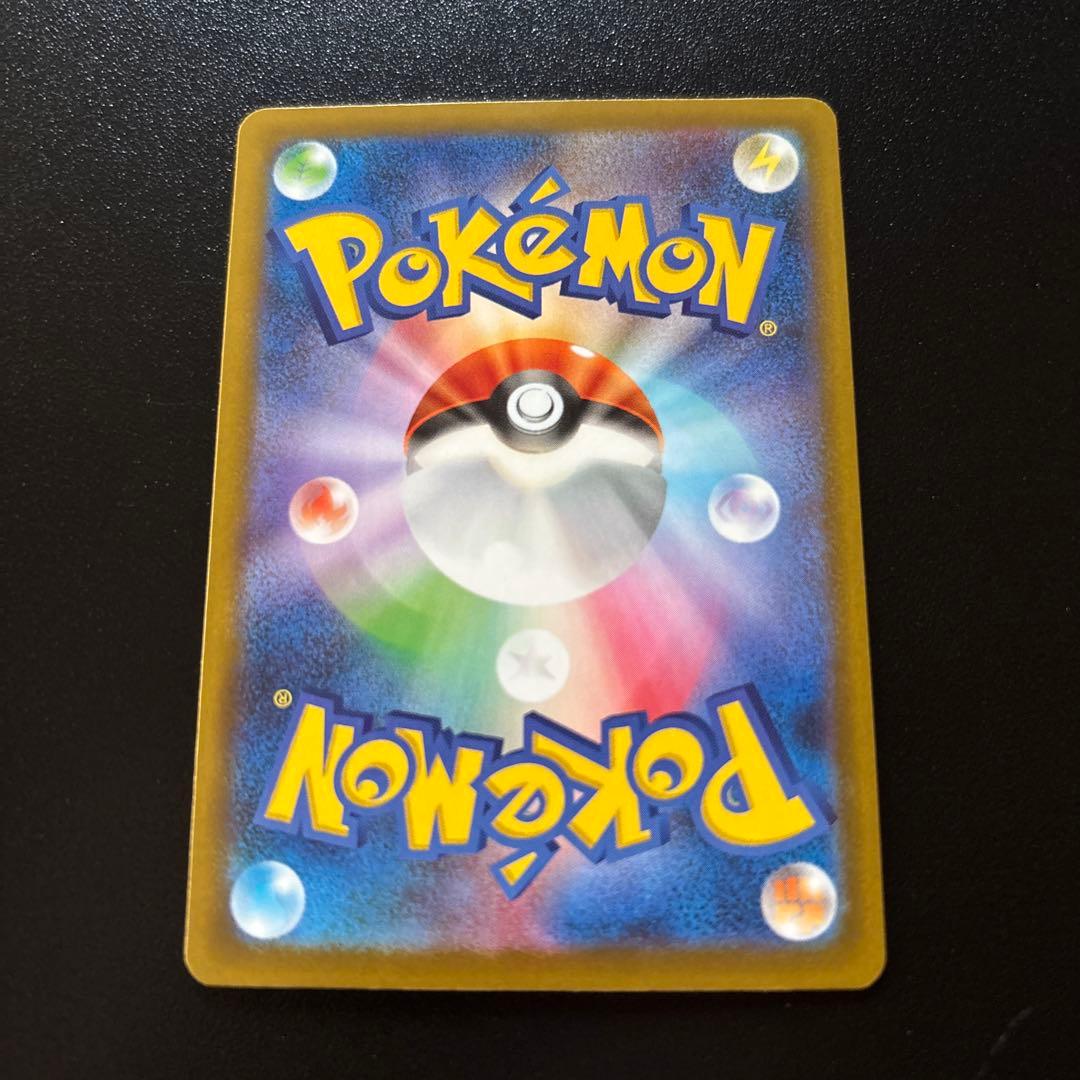 MEGAドリームex メガゲンガーex sar 1枚