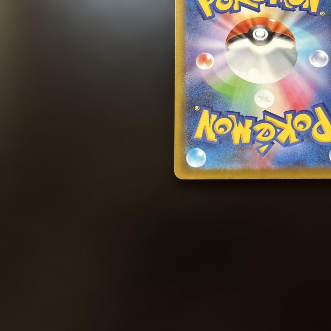 MEGAドリームex メガゲンガーex sar 1枚