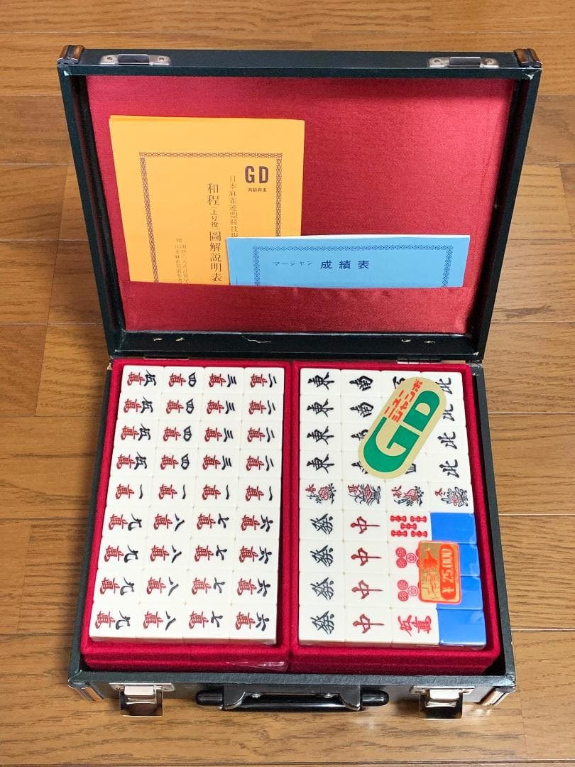 ◇貴重◇ 藝夢堂 麻雀牌 ニュージャンボ GD高級麻雀牌 未開封
