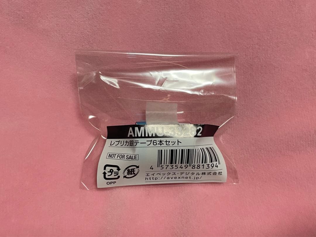 岩田剛典サイン　BEST BROTHERSセット