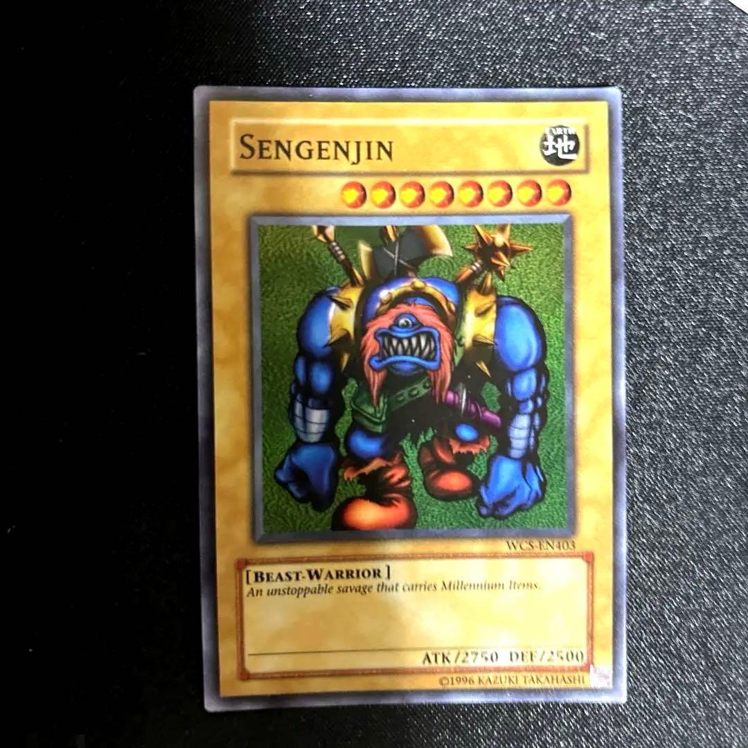 【美品】遊戯王 英語版 千年原人 WCS-EN403 スーパーレア