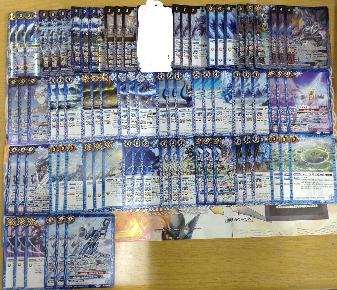 バトスピ 兵虫・皇獣 全種 麟徒 26種 まとめ売り b