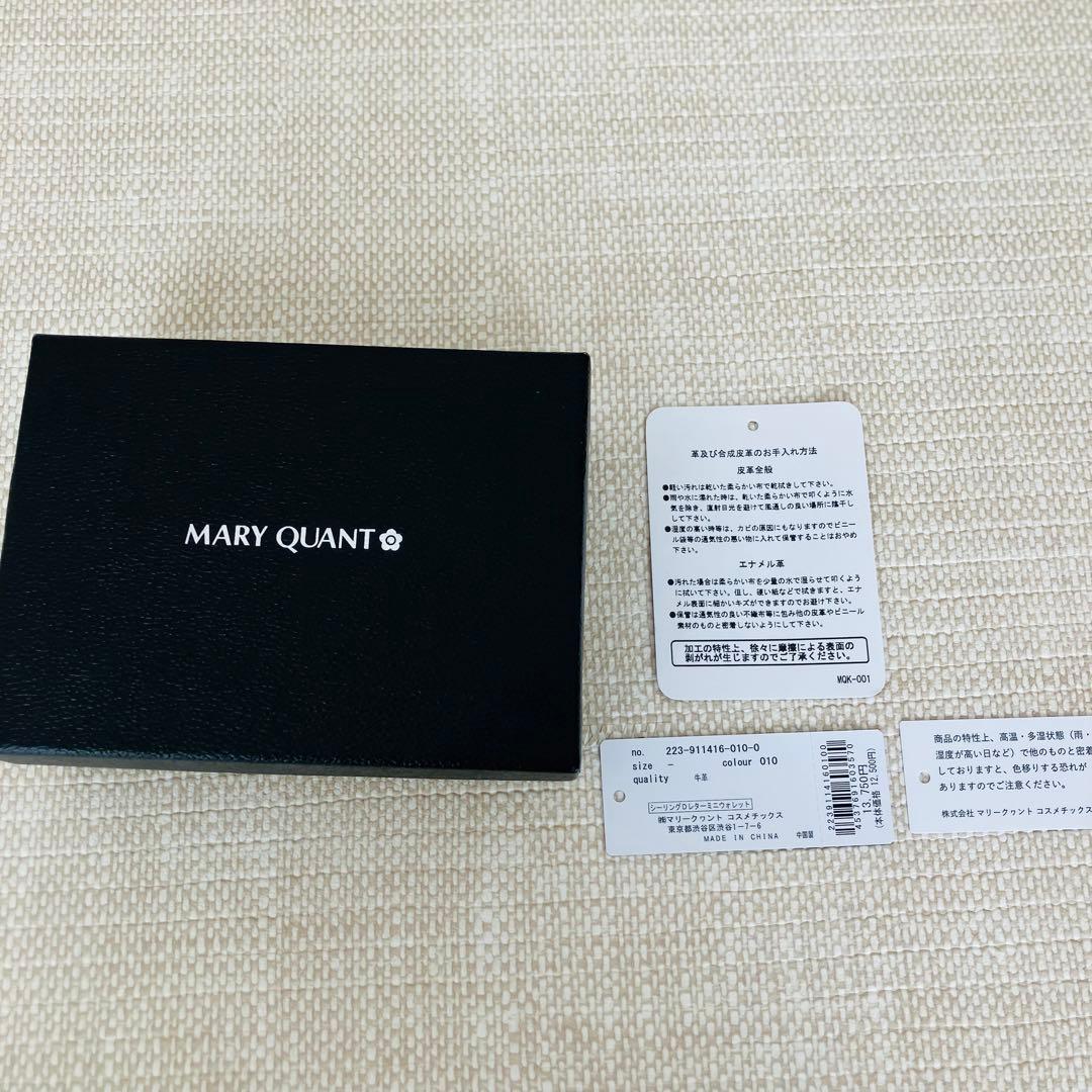 【現行】マリークワント シーリング デイジー レター ミニウォレット シボ革 黒