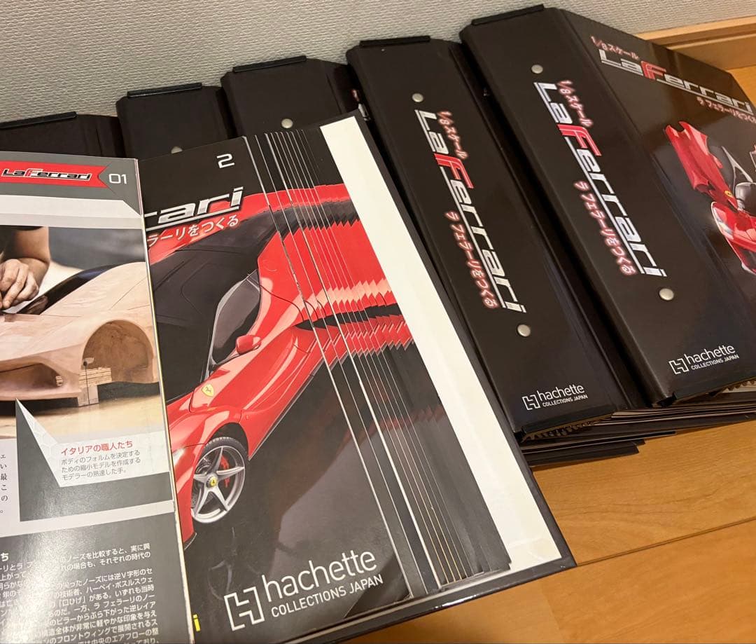 アシェット ラフェラーリ1/8 冊子 1号～105号 ＋α
