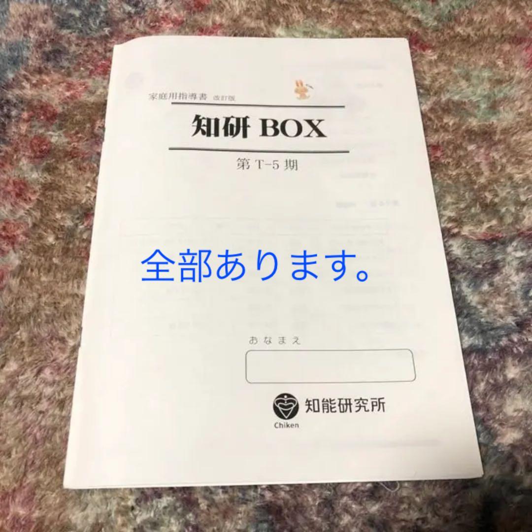 木製 提物 根付 玉石銘 蛙と蛇 彫刻 木彫【MA898】