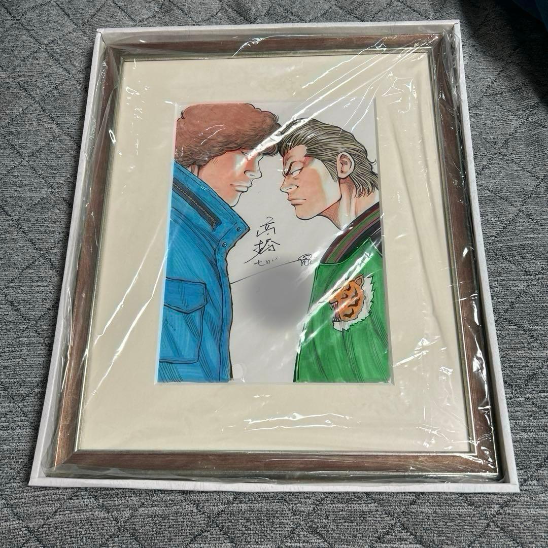 300枚限定 高橋ヒロシ 複製原画第四弾 激突 坊屋春道VS