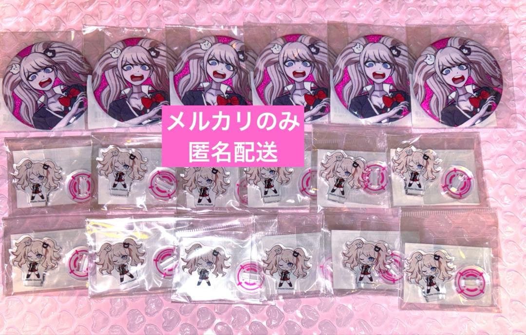 ダンガンロンパ 江ノ島盾子　くじメイト　グリッター缶バッジ　セット ダンガンロンパ くじ 上倉エク D賞 缶バッジ グリッター缶バッジ