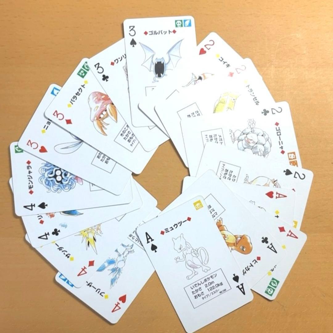 ポケモン トランプ 初代 緑