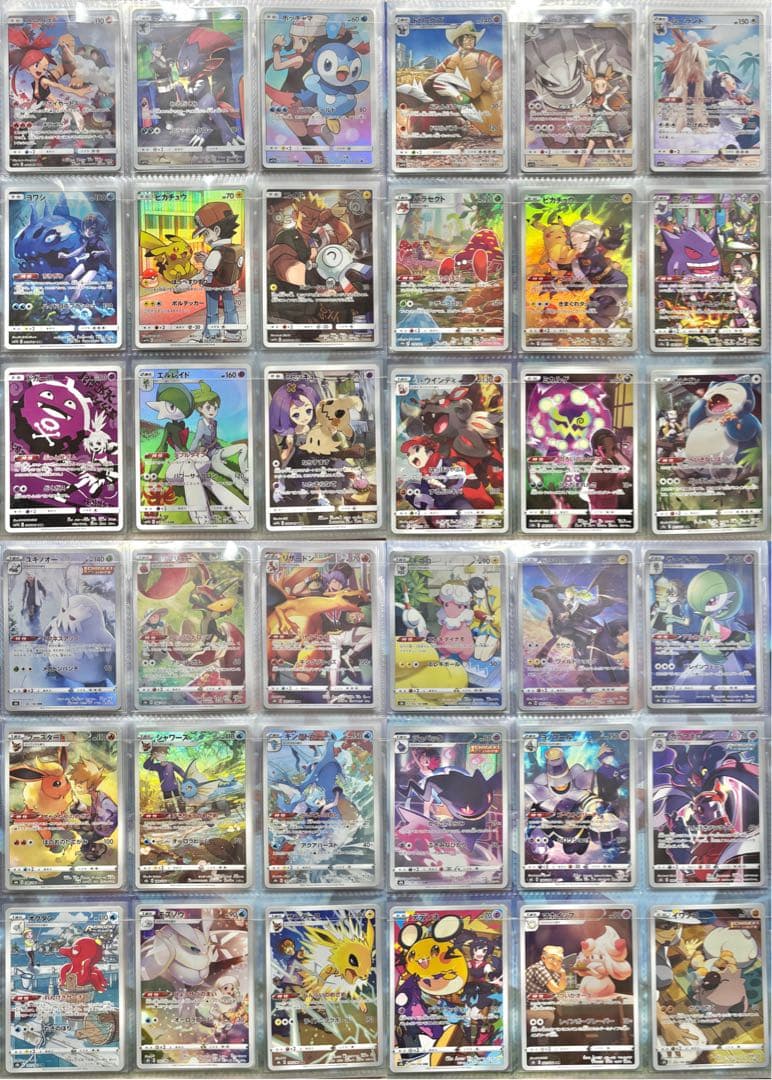 ポケモンカード 伝説キラコレクション〜　AR CHR595種 フルコンプ　引退品