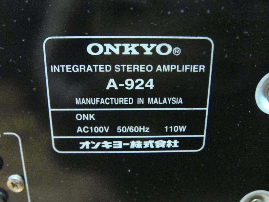 整備済ONKYO オンキョー プリメインアンプ Integra A-924取説付 - メルカリ