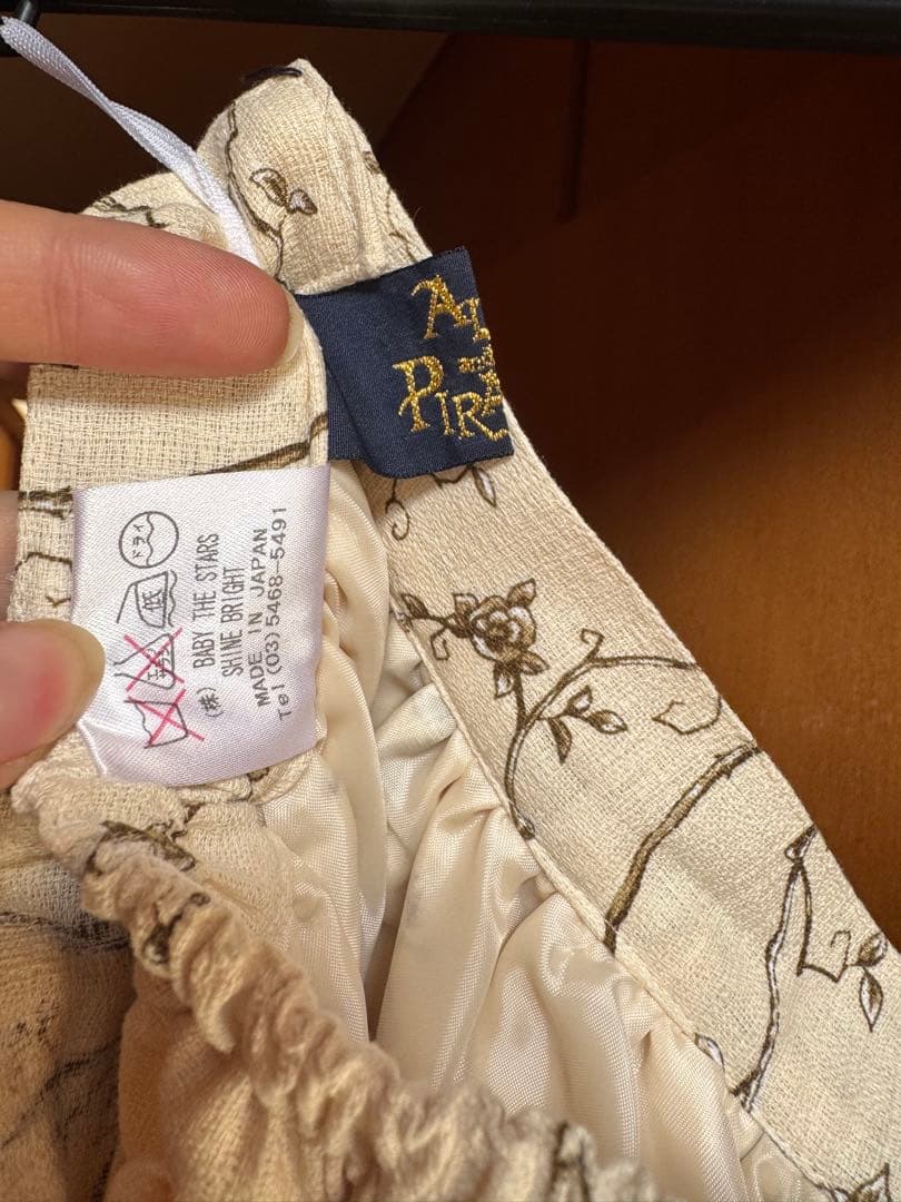 アリパイ　フレアスカート 生成　音符