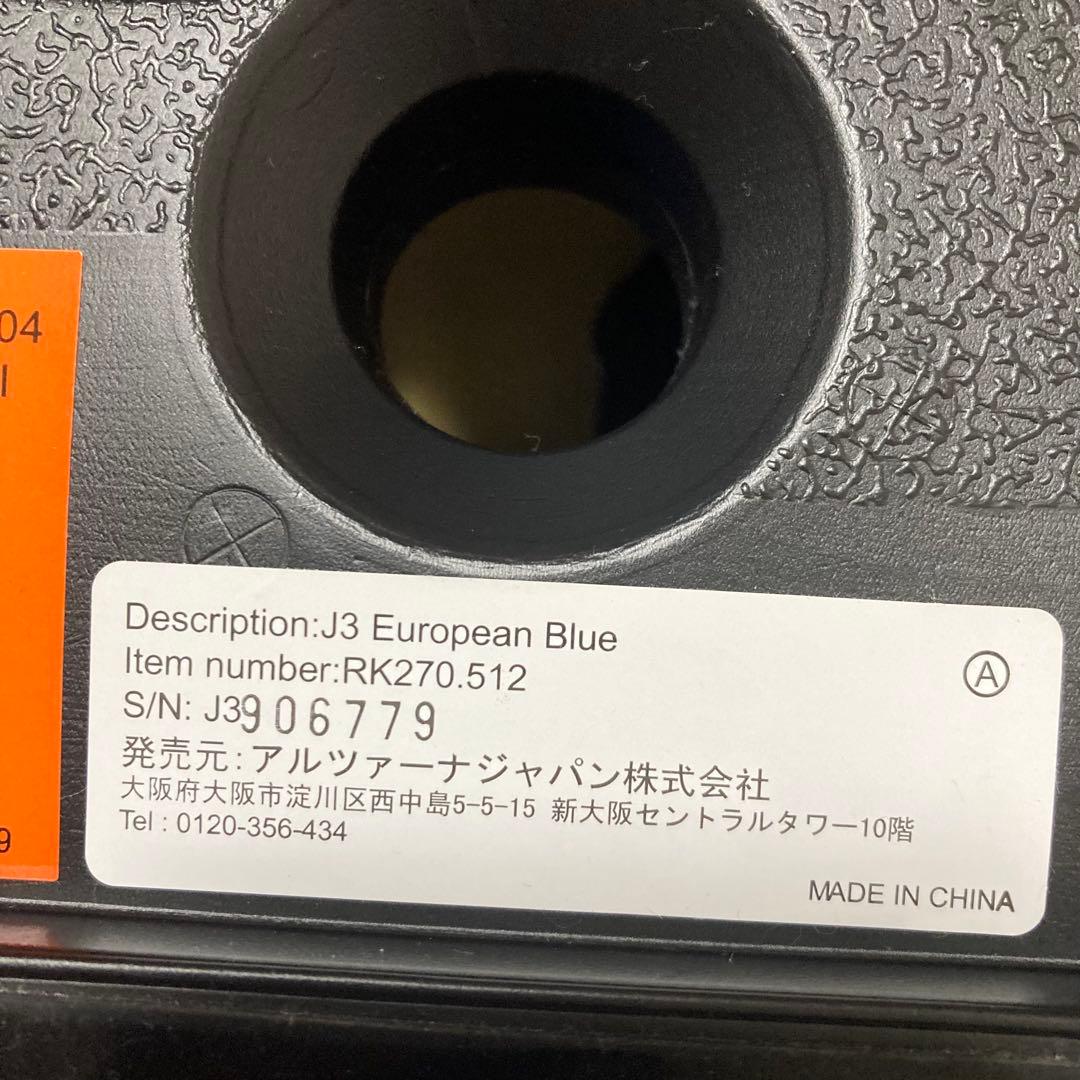 RECARO ジュニアシート J3 限定色　ヨーロピアン ブルー