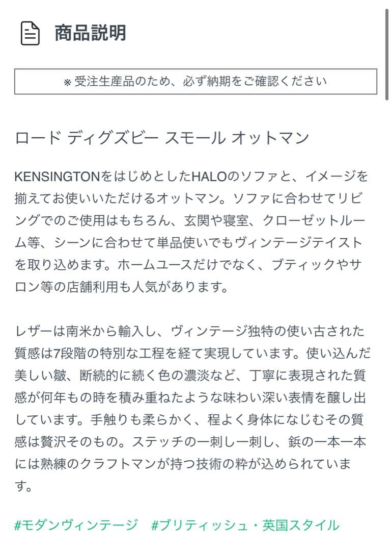 【お値下げ可能】高級 HALO オットマン 黒