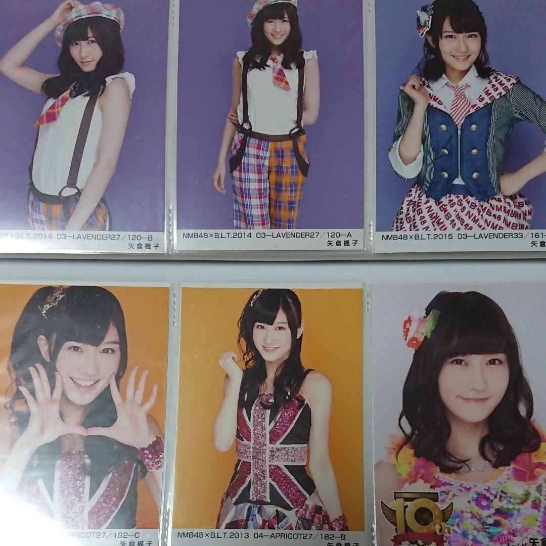 NMB48 矢倉楓子 生写真 ⑪