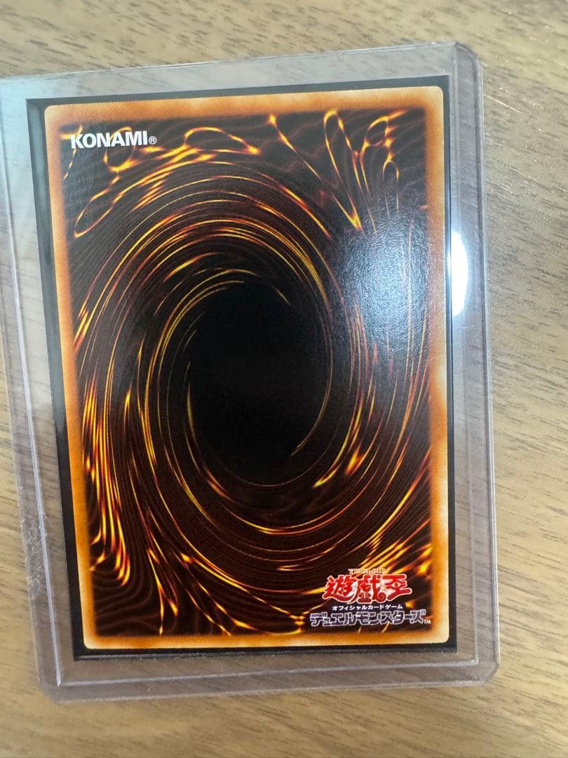 遊戯王　アジア版ホロ　ブラック・マジシャンガール　DP23-JP000